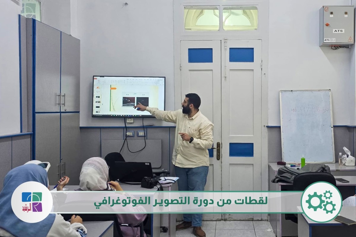دورات داعمة للطلاب والطالبات ( دورة التصوير الفواتوغرافي )